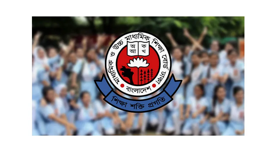 পেছাতে পারে ২০২৬ সালের এসএসসি পরীক্ষা 